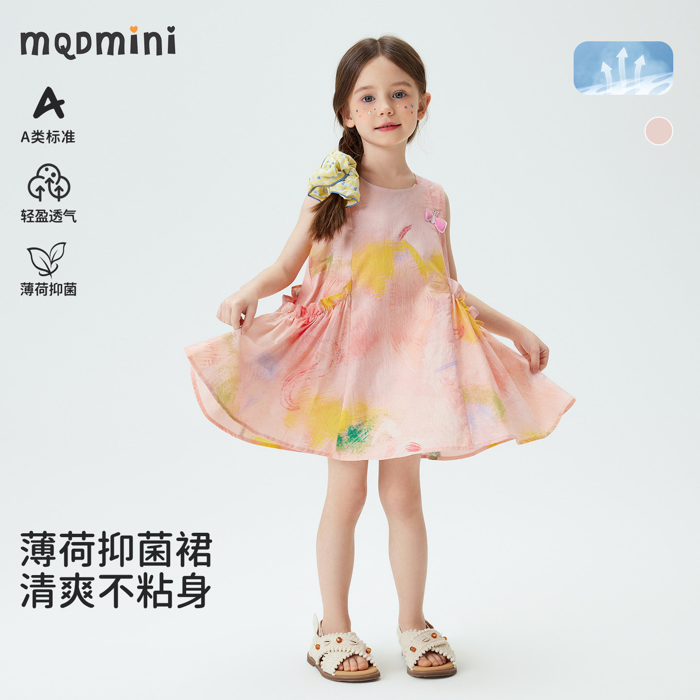 MQDmini女童夏季连衣裙图片