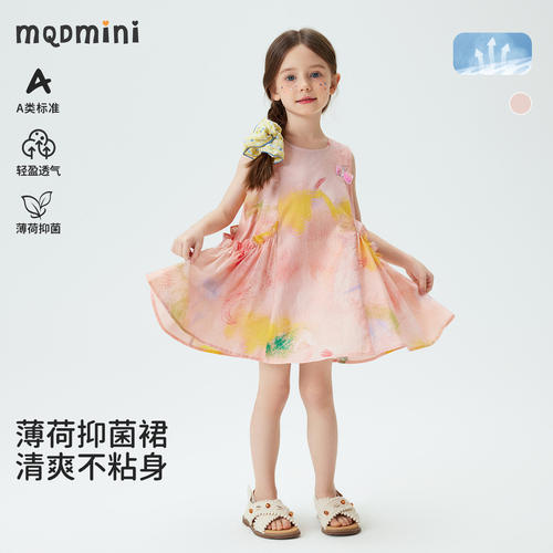 MQDmini女童夏季连衣裙