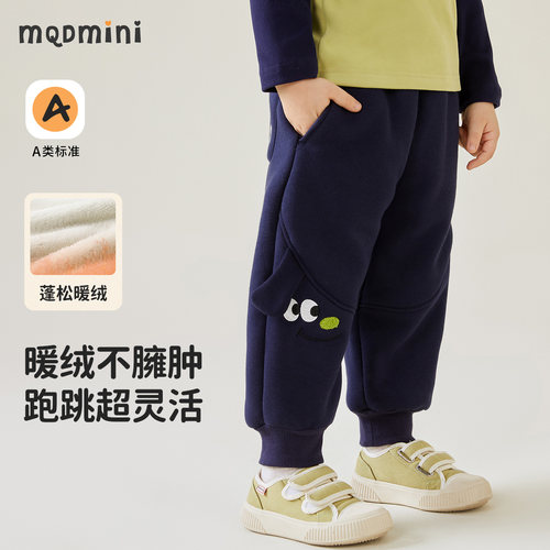 MQDmini儿童冬季加绒裤子
