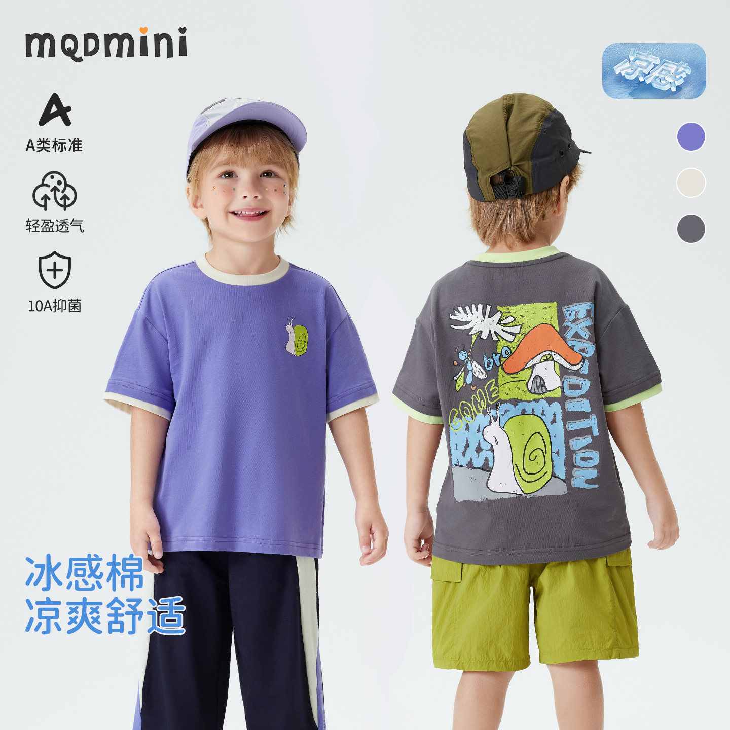 MQDmini男童夏季短袖T恤图片