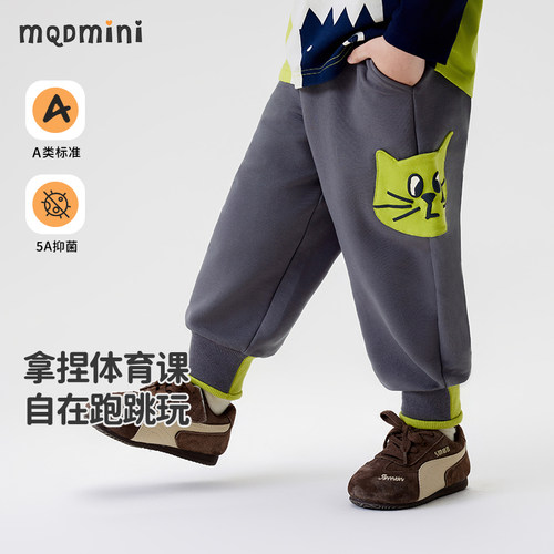 MQDmini儿童春秋新款长裤