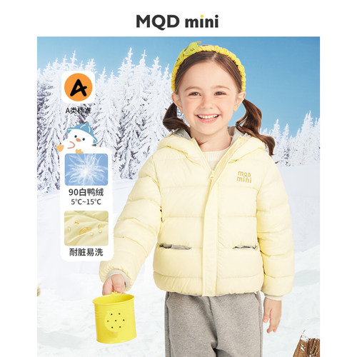 mqdmini短款儿童轻薄羽绒服冬装