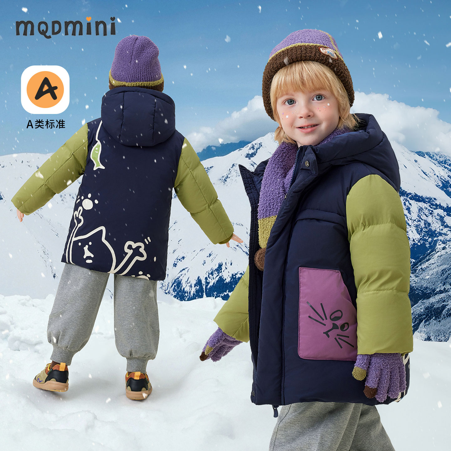 MQDmini儿童冬季连帽羽绒服