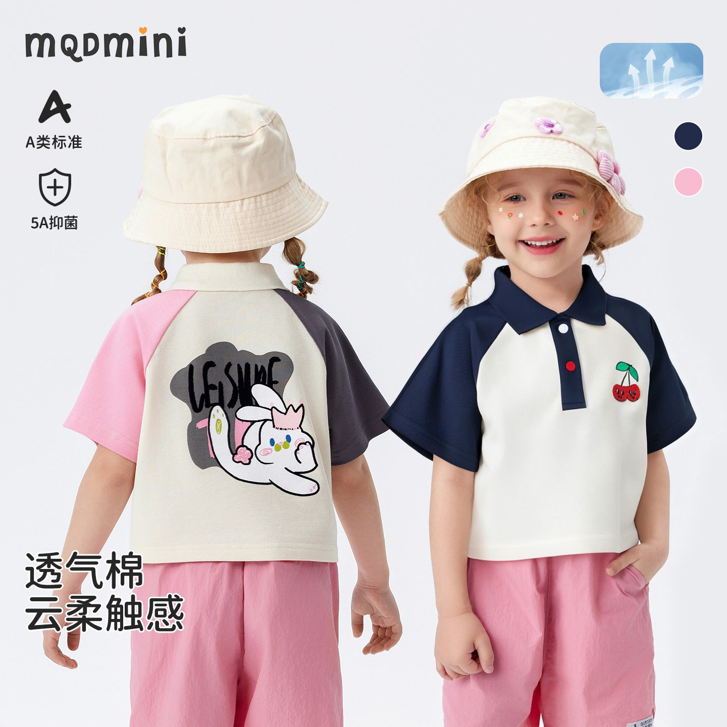 MQDmini女童夏季短袖POLO衫图片