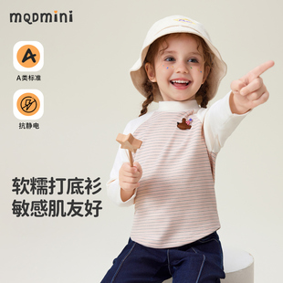 儿童长袖 MQDmini童装 秋季 2025新款 T恤女宝宝防静电上衣 女童打底衫