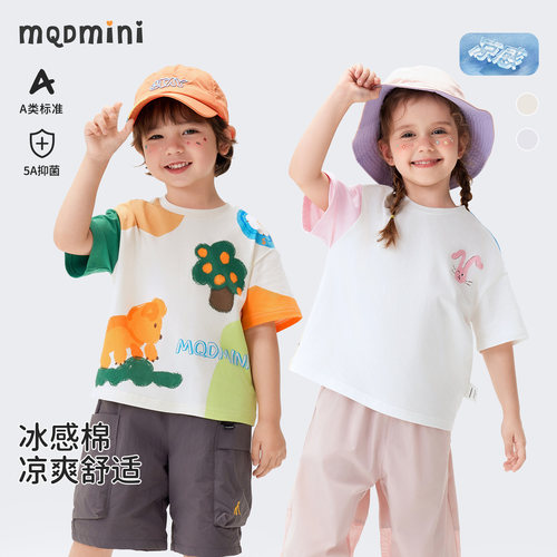 MQDmini儿童夏季新款短袖T恤