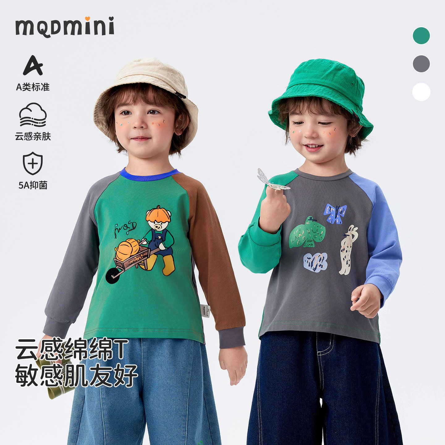 MQDmini男童春秋季长袖T恤图片
