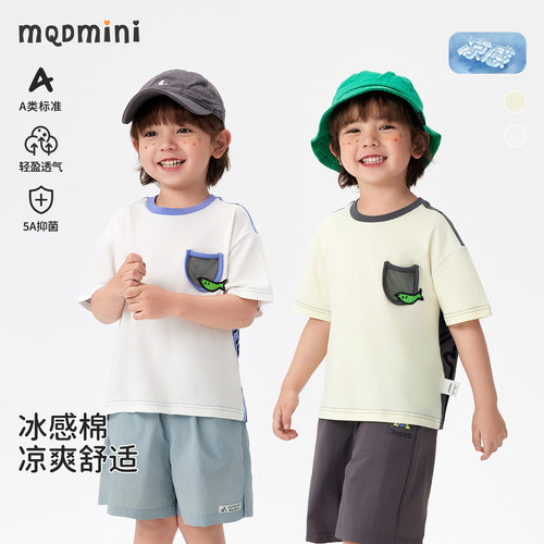 MQDmini男童夏季短袖T恤