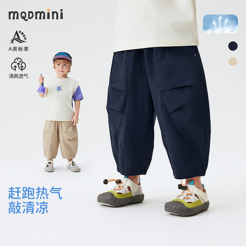 MQDmini男童夏季宽松显瘦工装裤