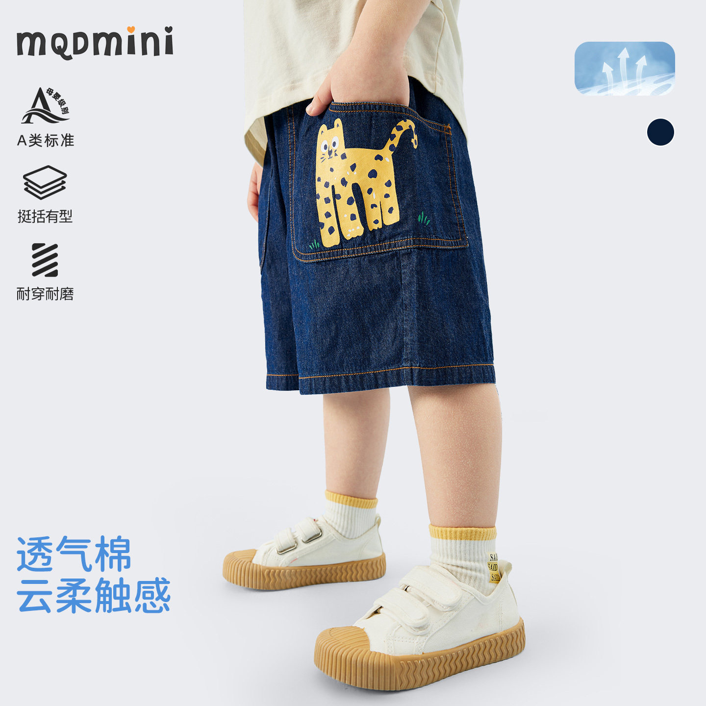 mqdmini男童夏季牛仔短裤图片