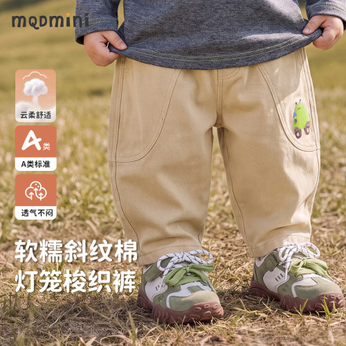 MQDmini儿童斜纹灯笼裤A类纯棉