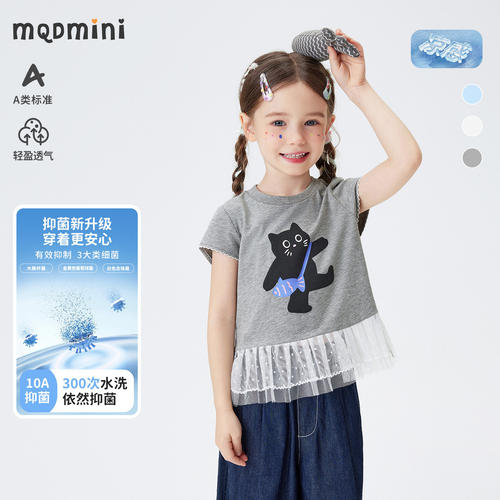 MQDmini童装女童夏季短袖