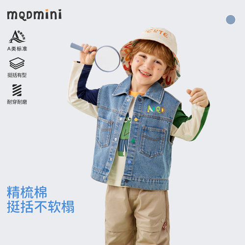 mqdmini男童牛仔马甲洋气外套