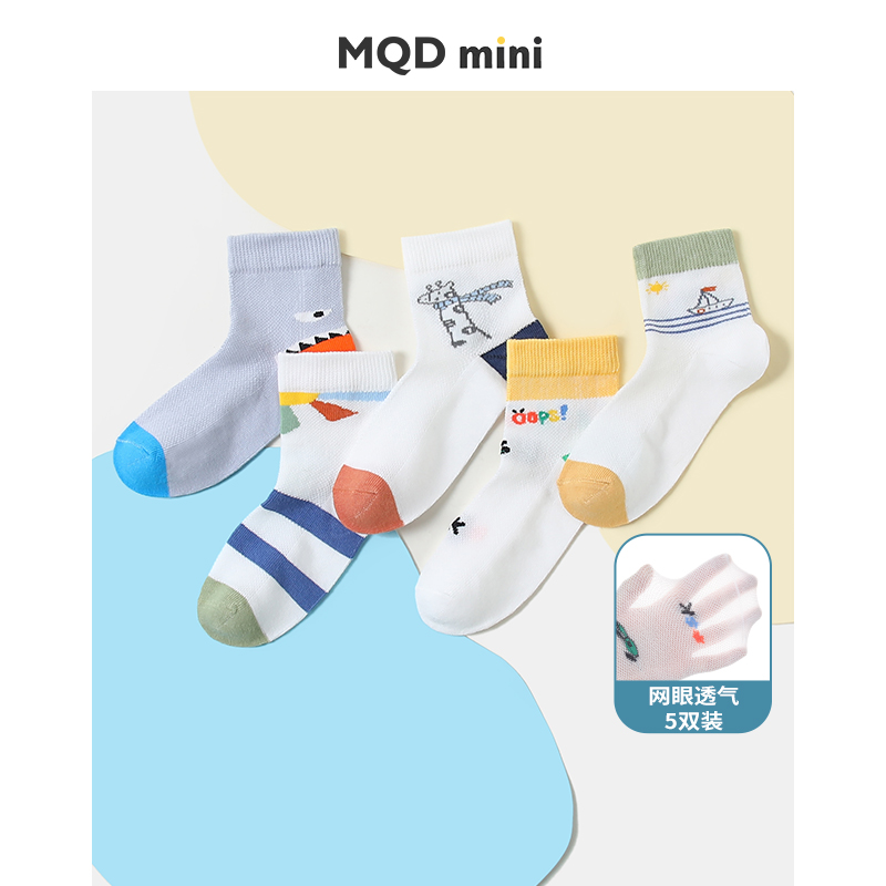 mqdmini男童夏季网眼袜中筒袜子