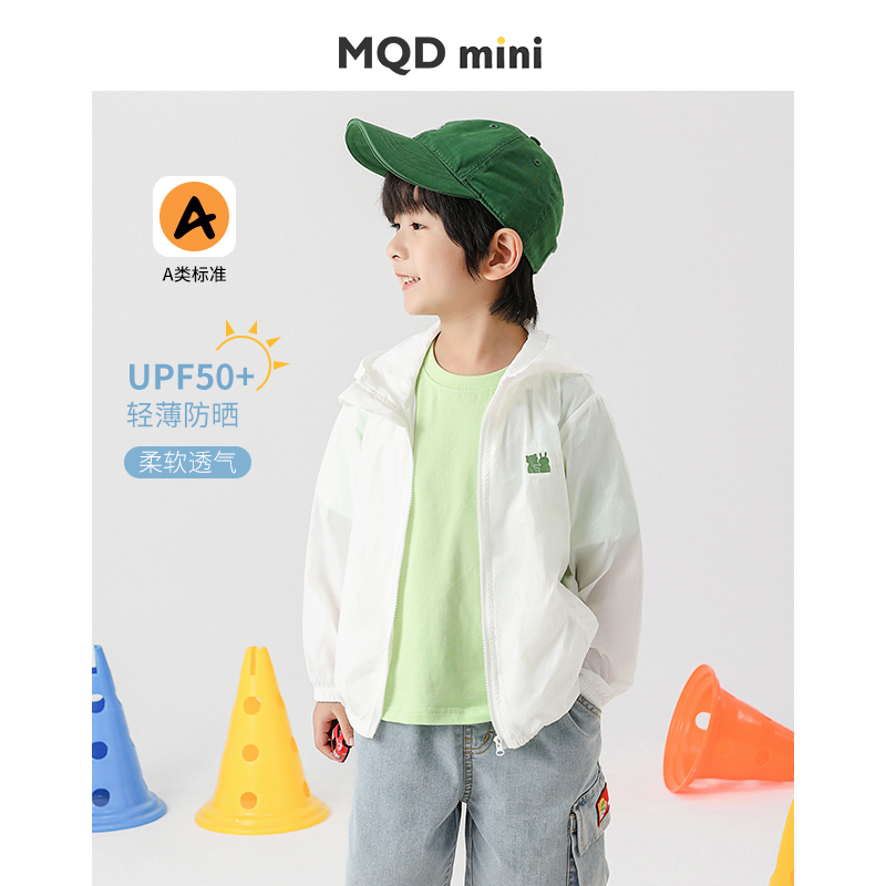 mqdmini儿童夏季防晒衣防紫外线
