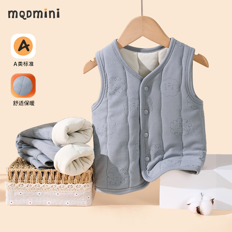MQDmini儿童加厚马甲长裤套装