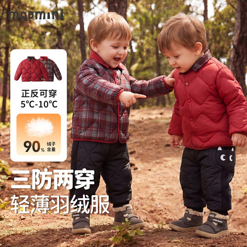 MQDmini男童轻薄三防羽绒服