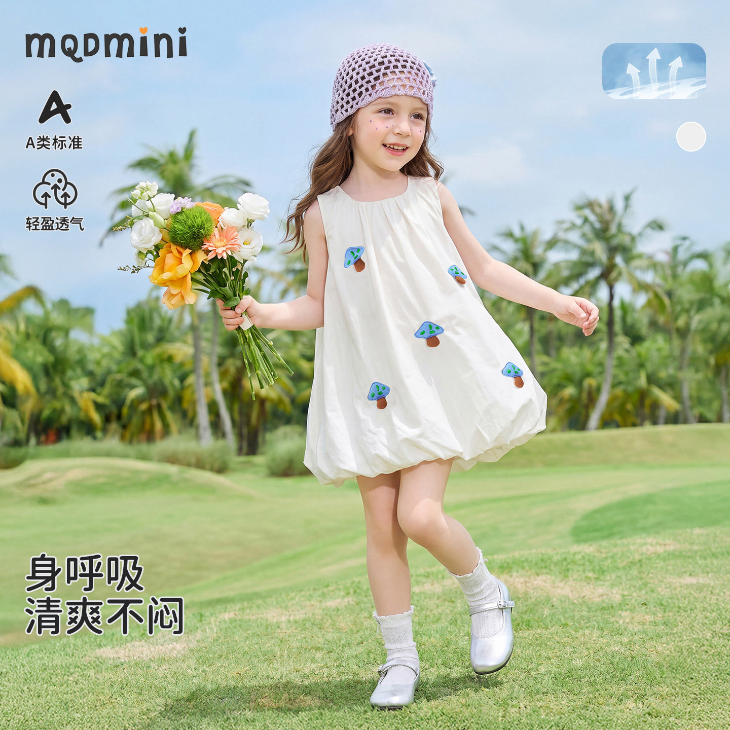 MQDmini女童夏季无袖洋气连衣裙图片