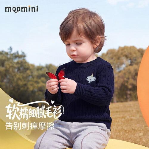 MQD儿童圆领针织衫宝宝上衣