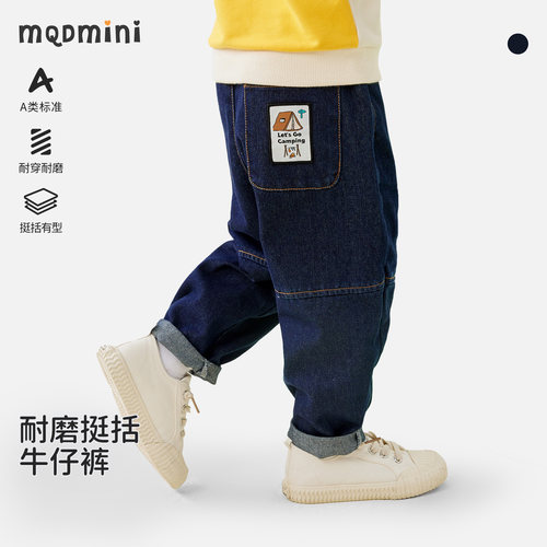 MQDMINI童装儿童牛仔裤宽松长裤