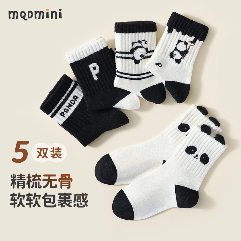 MQDmini儿童秋冬袜子五双装