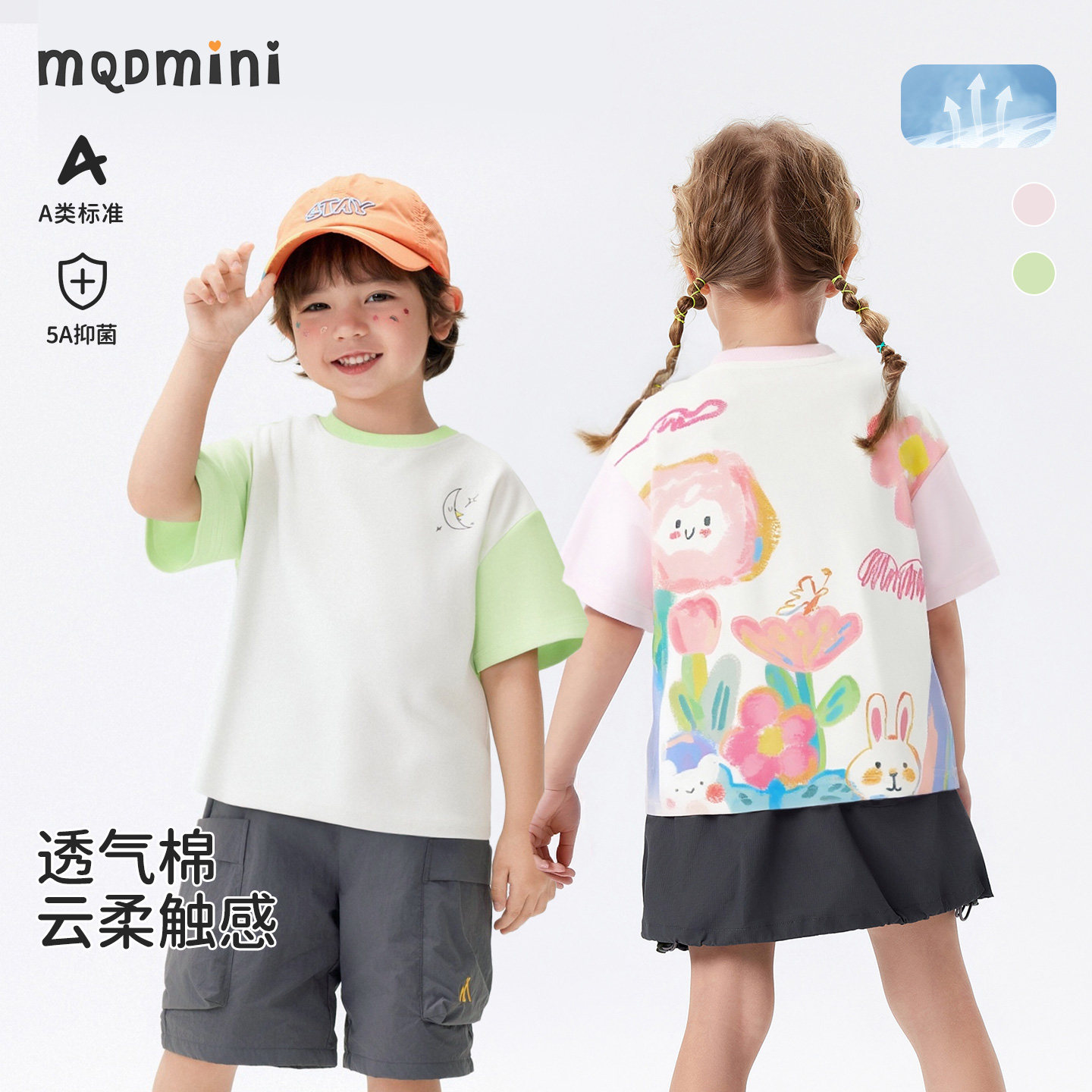 MQDmini女童夏季短袖T恤图片