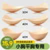 Товары от 粉侧旗舰店