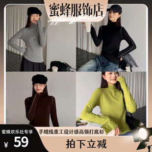 秋冬内搭女修身 手缝线重工设计感高领打底衫 立领上衣 韩版 2025新款