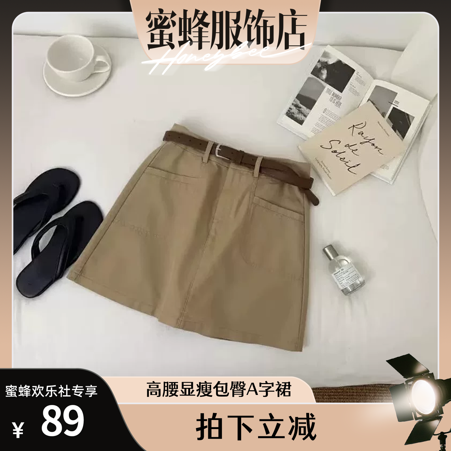 复古牛仔短裙女夏季新款高腰显瘦包臀A字裙百搭小个子半身裙