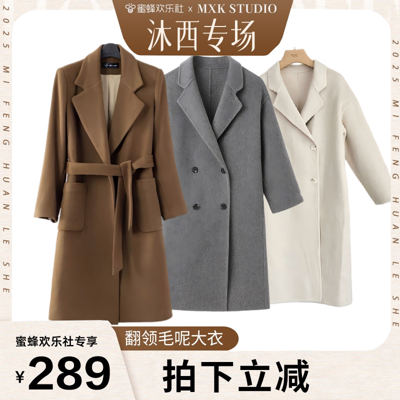 2025新款韩版气质翻领双面毛呢大衣秋冬宽松高级感外套中长款上衣