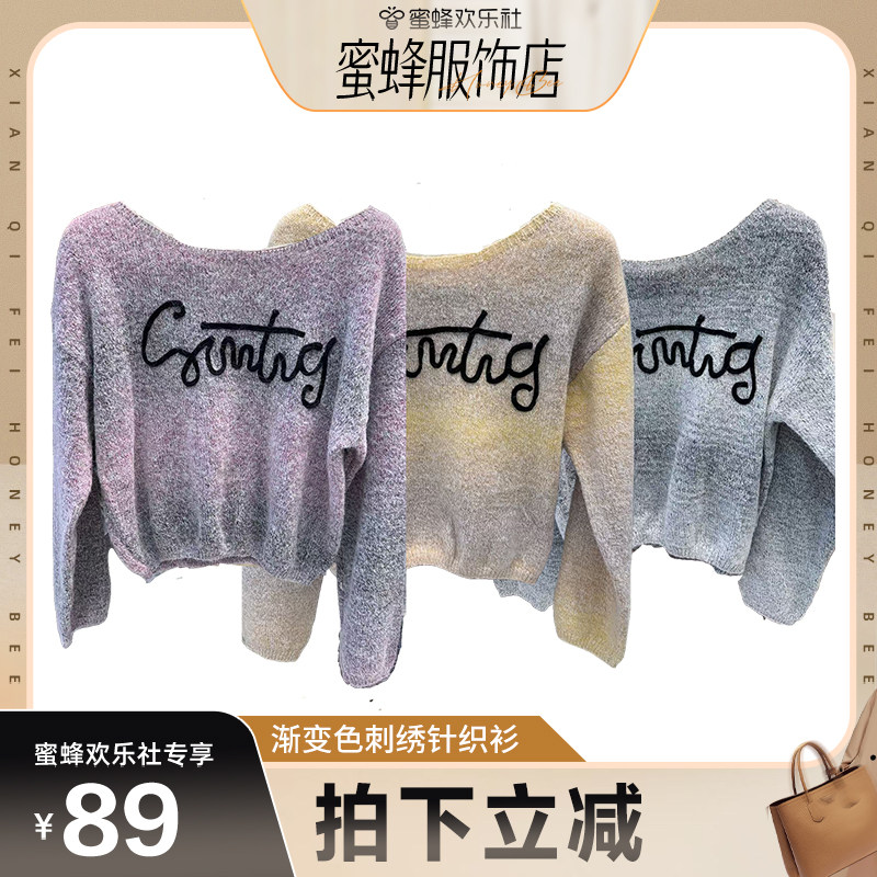 【蜜蜂欢乐社】韩版宽松显瘦百搭毛针织衫