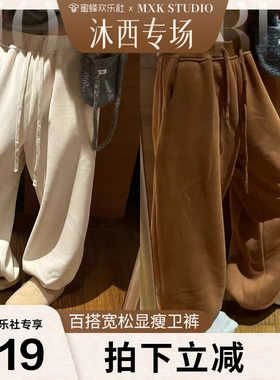 2025新款美式百搭宽松显瘦卫裤女秋冬季收腰垂感休闲运动长裤阔腿