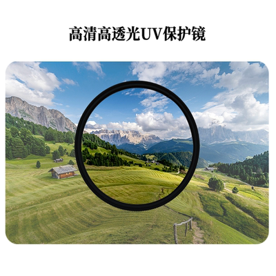 lightdow国产UV保护镜