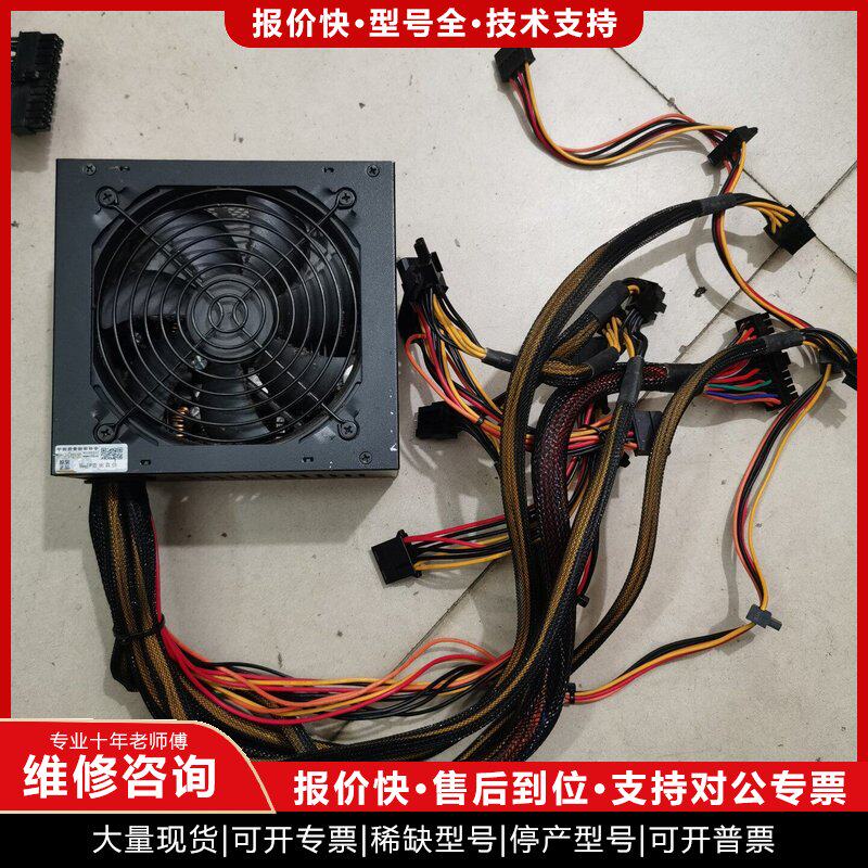 【全场5折起】鑫谷电源GN650W 额定650W，拆机正常用，全新要200