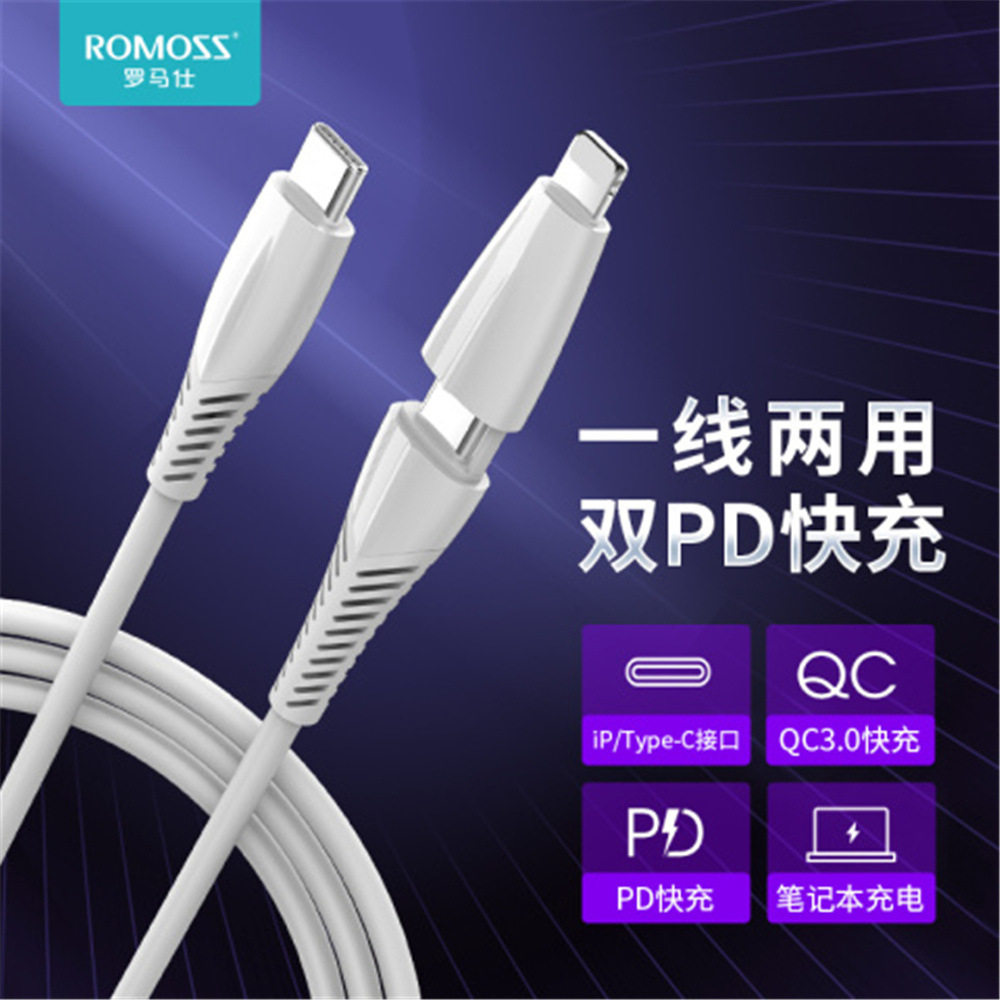 罗马仕二合一数据线CB404适用苹果+Type-C快充PD头一拖二充电线图片