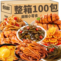 【整箱100包】活動即將結束