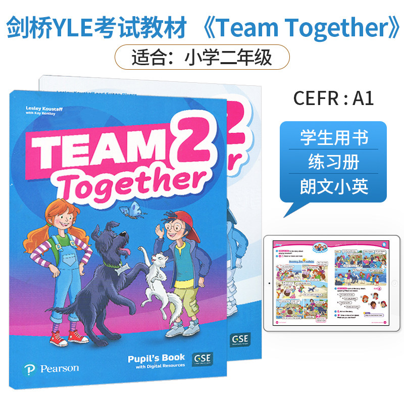 朗文原版进口Team Together 2级别 小学2年级 学生课本+练习册 含朗文小英在线学习资源培生PTE考级 剑桥少儿英语备考课程