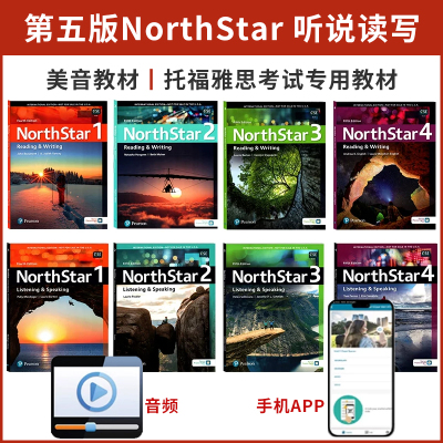 培生朗文 第五版 NorthStar 北极星 Reading&Writing 原版进口 美音教材 托福雅思 学生用书 赠音频 Fifth Edition