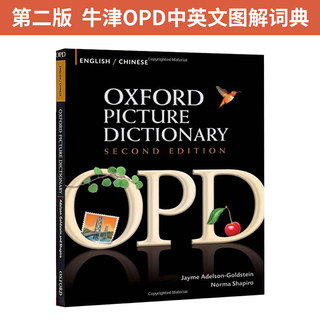 二版原版中英OPD 牛津图解词典 Oxford Picture Dictionary Second Edition English Chinese 英汉双解字典  少儿英语学习工具书