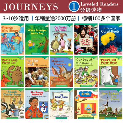 霍顿米夫林儿童英语分级读物