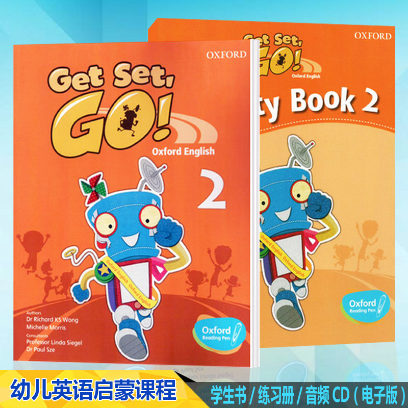牛津幼儿英语启蒙Get Set Go 2级学生用书练习册Oxford香港公立幼儿园小班下册可点读英式发音宝宝英文入门早教培训机构教材