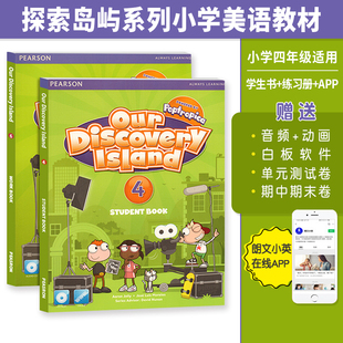 Island Discovery 4级学生书练习册美国欧美小学四年级课外辅导外语书美语ODI教材 进口朗文培生少儿英语培训教材Our 原版