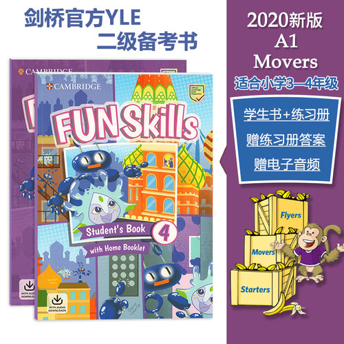 剑桥出版社LE考试一级考试教材