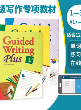 原版进口compass少儿英语短期写作Guided Writing Plus全套123级 高级引导式写作训练寒暑假专项教材 强化提升训练写作英语教材