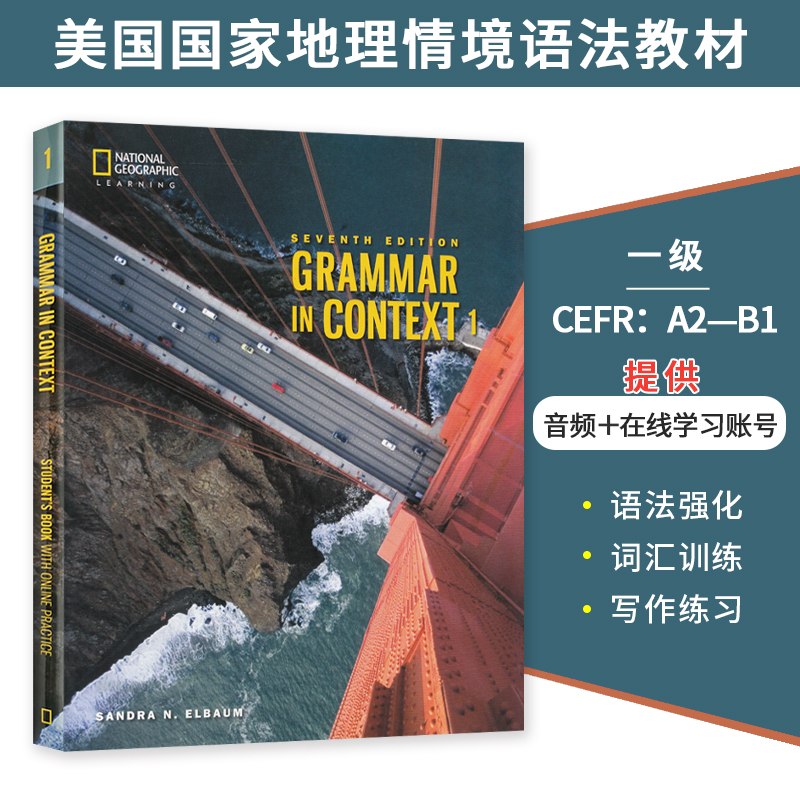 原版进口美国国家地理NGL第七版Grammar in Context 1