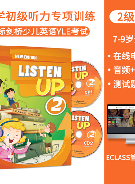 原版进口efuture出版社Listen up 2级学生书剑桥yle英语考试听力基础入门starter小学听力专项同步训练提升教材