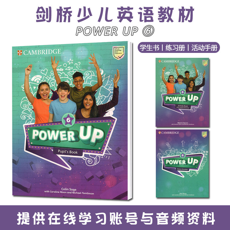 剑桥出版社YLEPET等级考试备考书