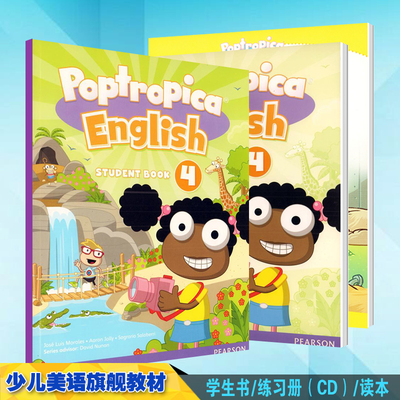 培生朗文出版社小学四年级适用