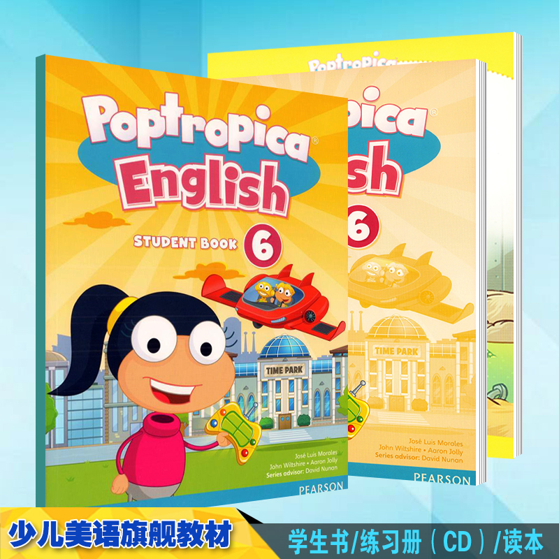 培生出版社小学六年级适用