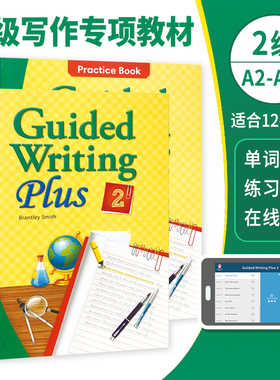 原版进口compass少儿英语短期写作Guided Writing Plus 2级 高级引导式写作训练寒暑假专项教材 强化提升训练写作英语教材